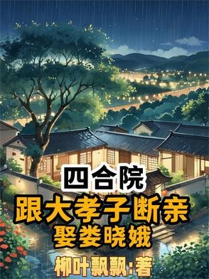 重生之我不要当大佬