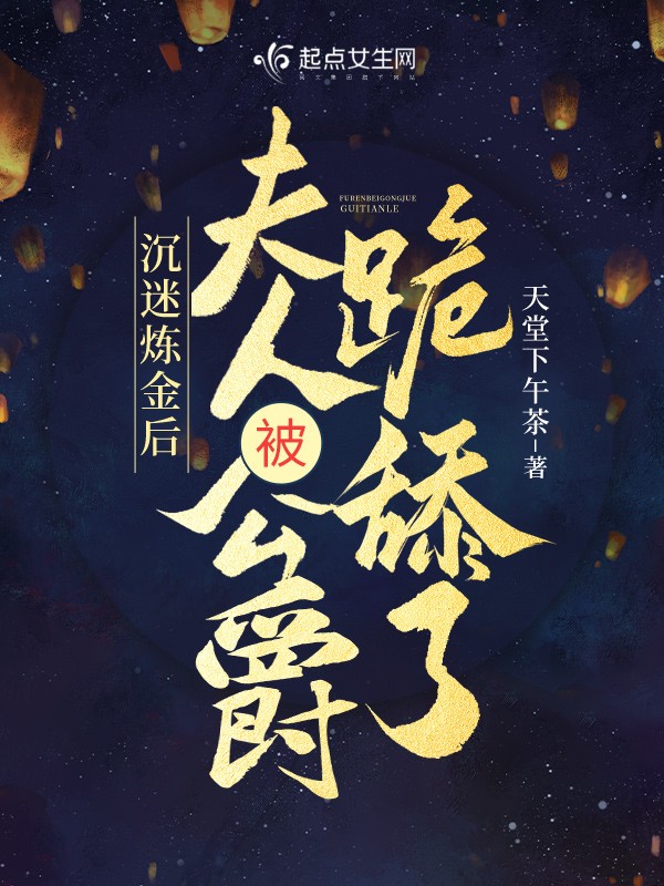 从拜师九叔开始