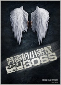 1号新妻:老公,宠上瘾!封面