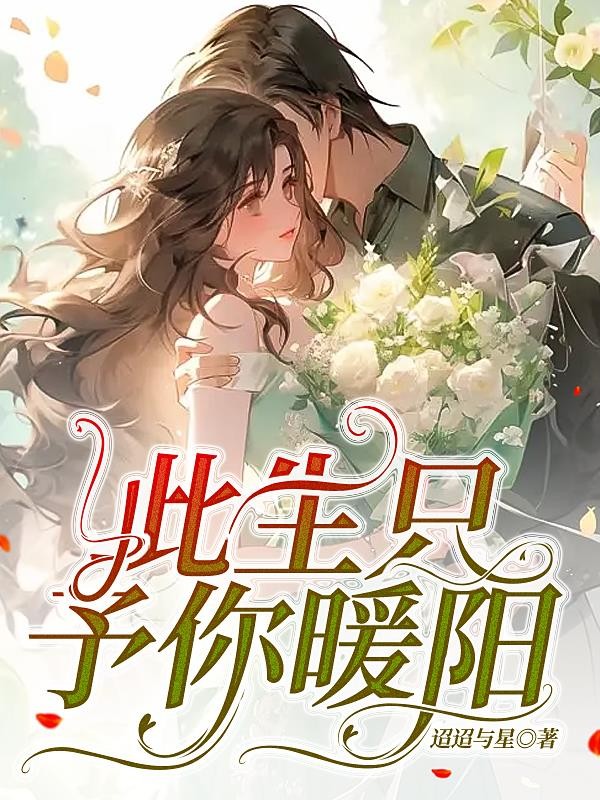 快穿系统之宿主是个戏精