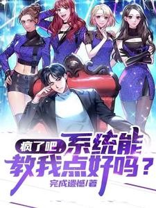 从召唤苏轼开始打造娱乐帝国