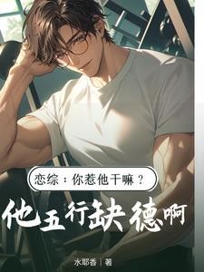 就看吧,看把不把你头笑掉就完事封面