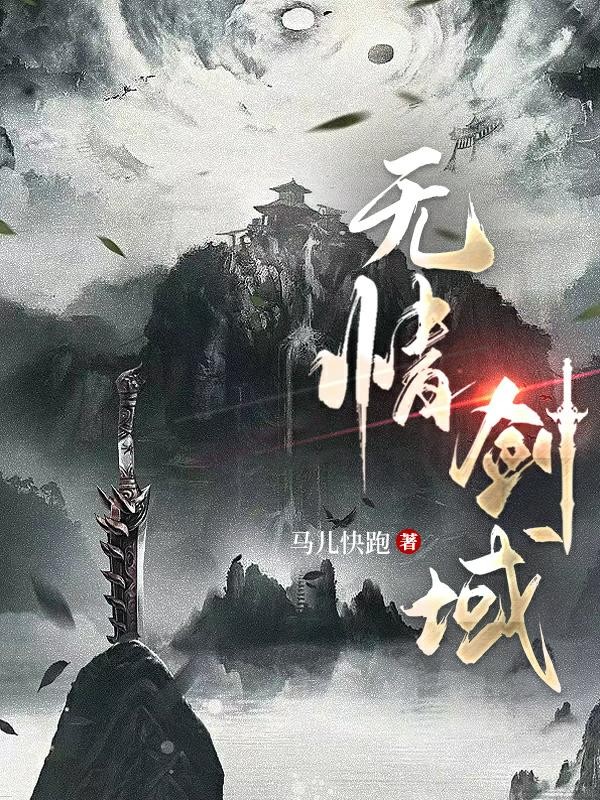 恶毒女配改拿甜文剧本