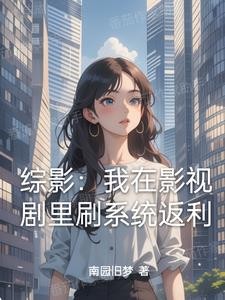 从忍界开始售卖宠物蛋