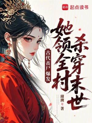 穿越自己小说里的我只好修仙自救