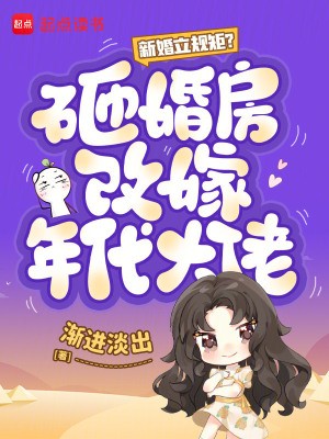 剑啸仙宗