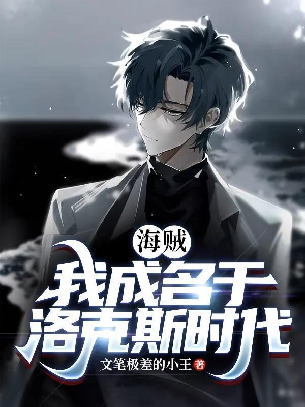 神诡大明