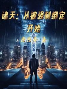 地府小分队