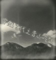 重回小镇当学神