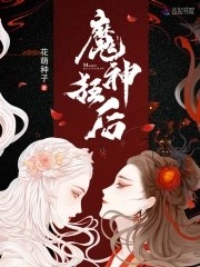 妃嫔的步步晋升路