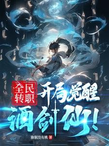 伤害无限高，BOSS全部秒！封面