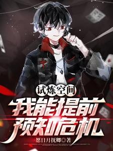 我前任都是极品