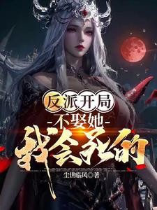 从神雕开始的诸天之旅