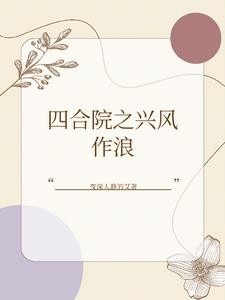 凤火剑康行