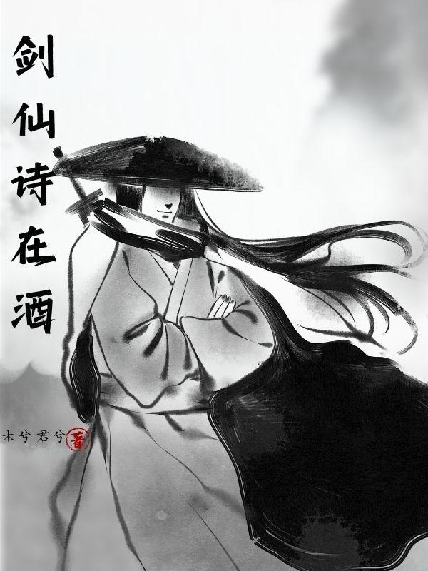 女王她为了保命去修炼