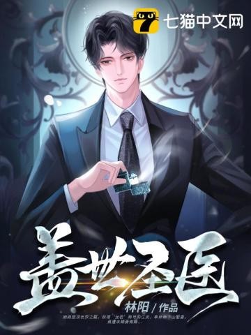 铁血豪侠