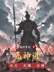 斗罗世界的传奇骑士