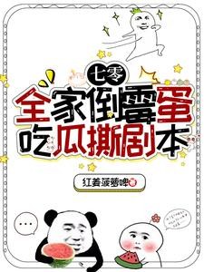 云州初见