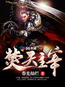 凡墨绘仙