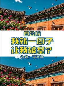 万界之巅