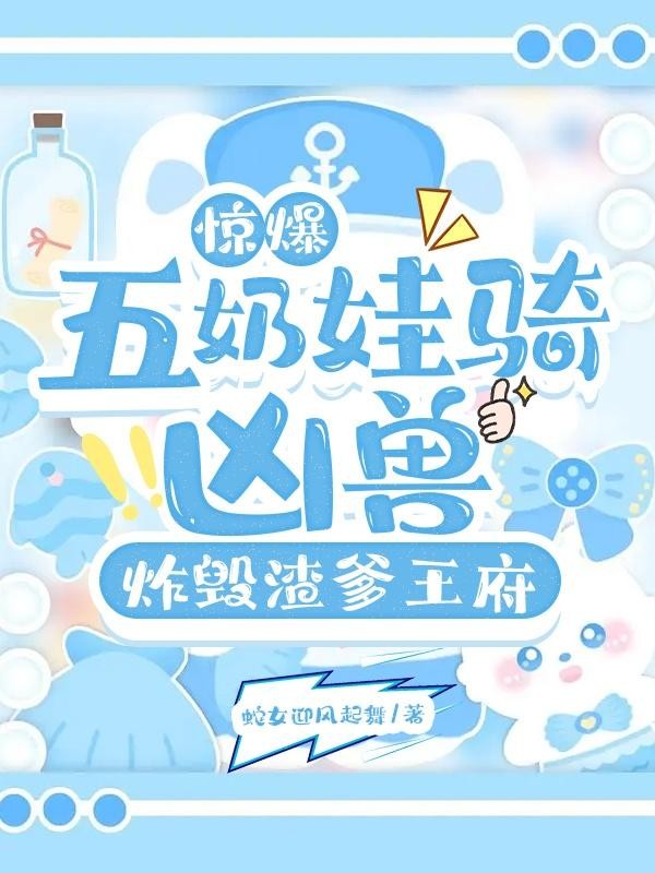 初阳传