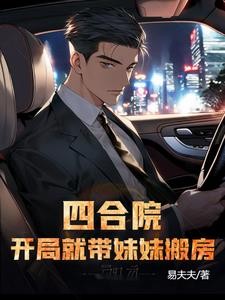 斗罗之诸天融合