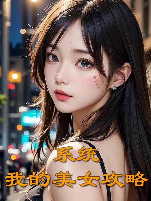 末世从种田开始
