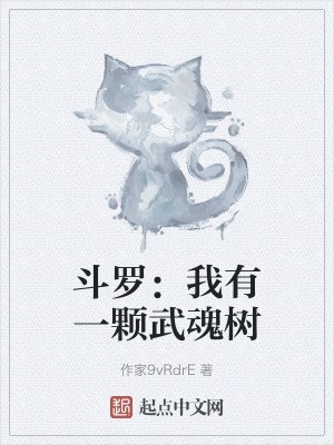苏婉又晴天