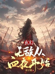 天容海色本澄清