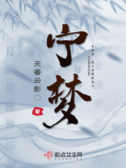 宁梦
