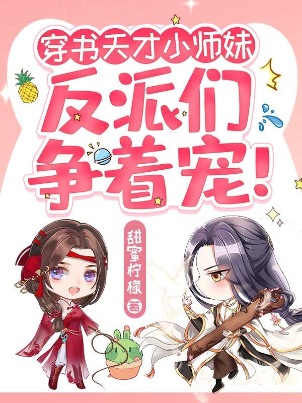 苦境烽烟之异佛