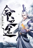 创世神君