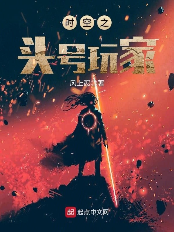 剑啸成歌