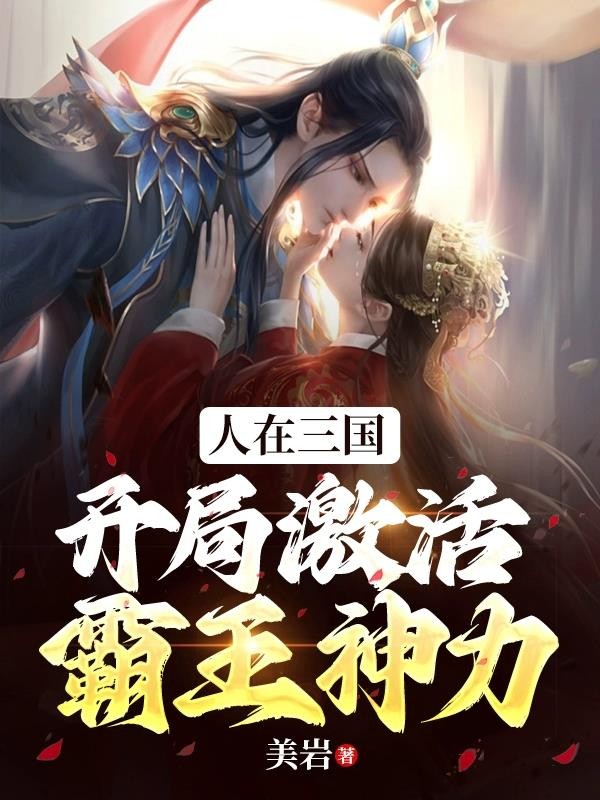 木叶宝可梦