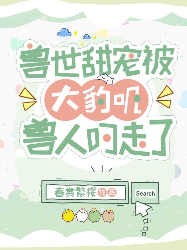 横推怪异世界九万里