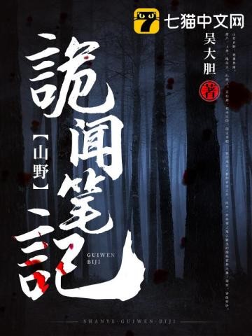 斗罗：从深海魔鲸王开始兴风作浪