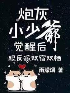 夭寿啦！这届剑修不太直封面