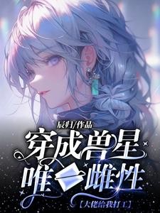 九曜：后土大陆