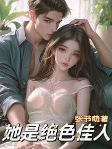 大佬们强制爱封面