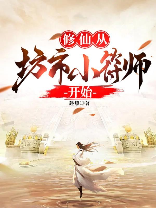 少年叶天