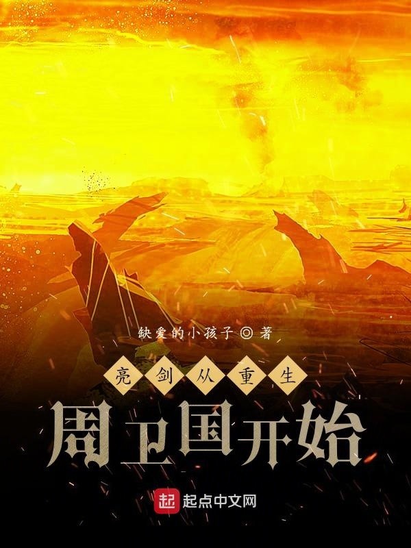 纯爱系列小说