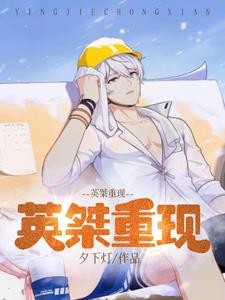黄金庭院：从灵开始的现世生活封面