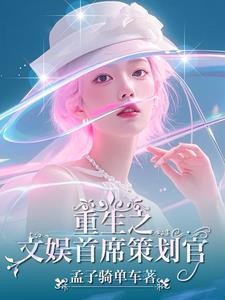 云川争霸
