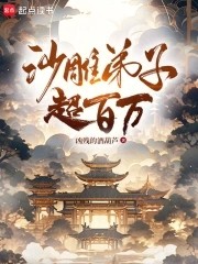 从零开始建宗门封面