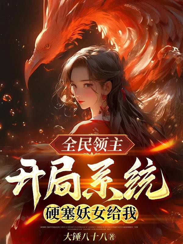 性虐师的合约