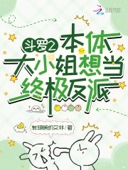 佛珠与表