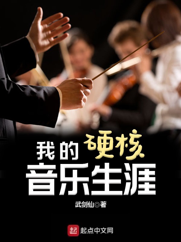 学校被亚人魅魔们入侵了