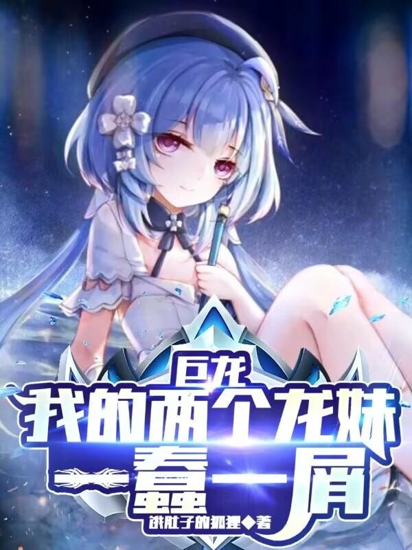 母子的禁忌爱恋(堕)