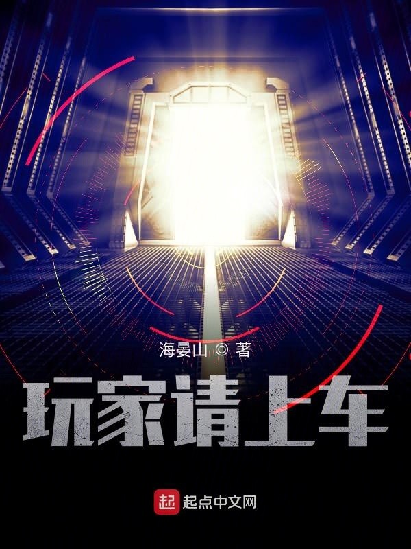 贱货母亲
