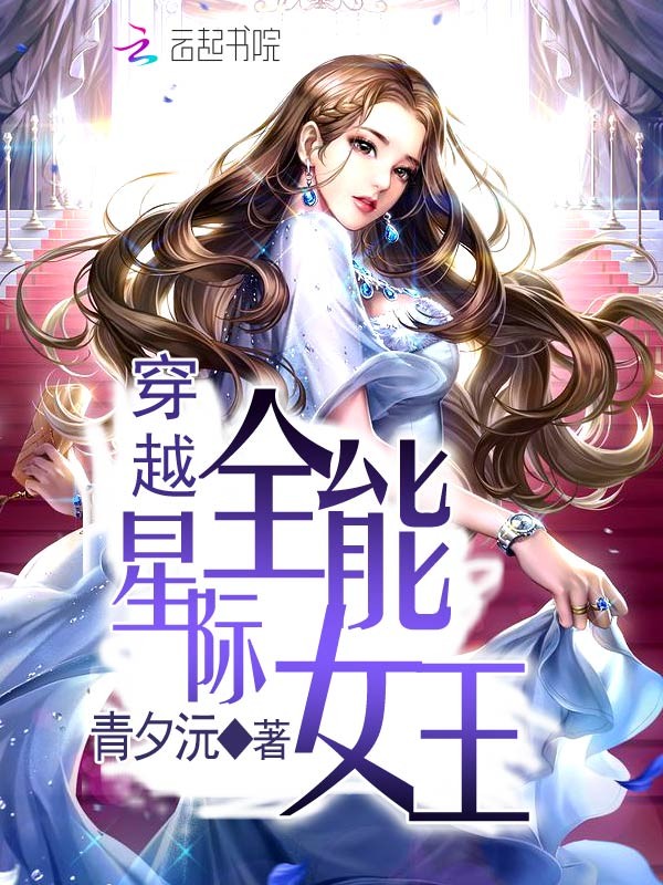 仙剑奇侠传四之凌辱柳梦璃